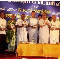 Thamaraikulam Mudhal Thalainagaram Varai Book Launch Pictures | Picture 448811