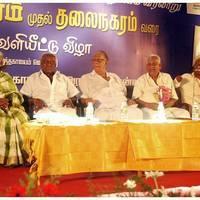 Thamaraikulam Mudhal Thalainagaram Varai Book Launch Pictures | Picture 448817