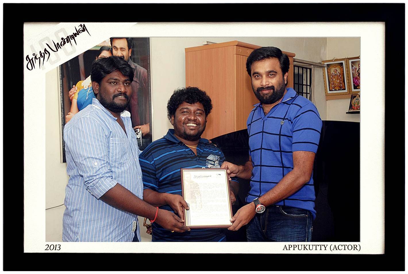 Appukutty - Sundarapandian 100 days Function Photos | Picture 460879