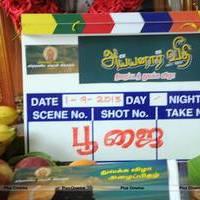 Ayyanar Veethi Movie Opening Photos | Picture 559619