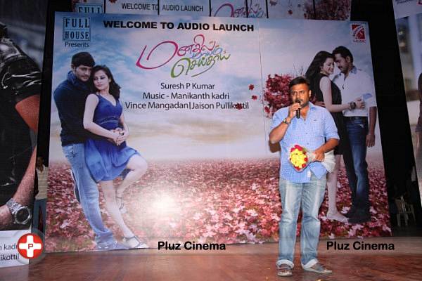 Manathil Mayam Seithai Audio Launch Function Photos | Picture 563300