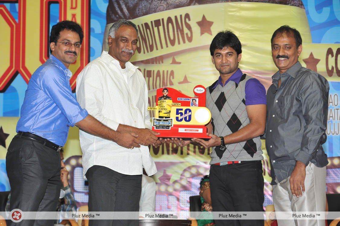 Pilla Zamindar 50 days Function - Pictures | Picture 135949