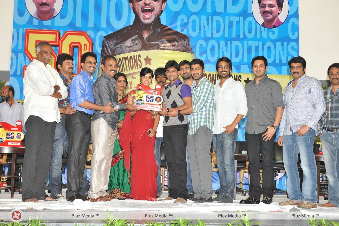 Pilla Zamindar 50 days Function - Pictures | Picture 135951