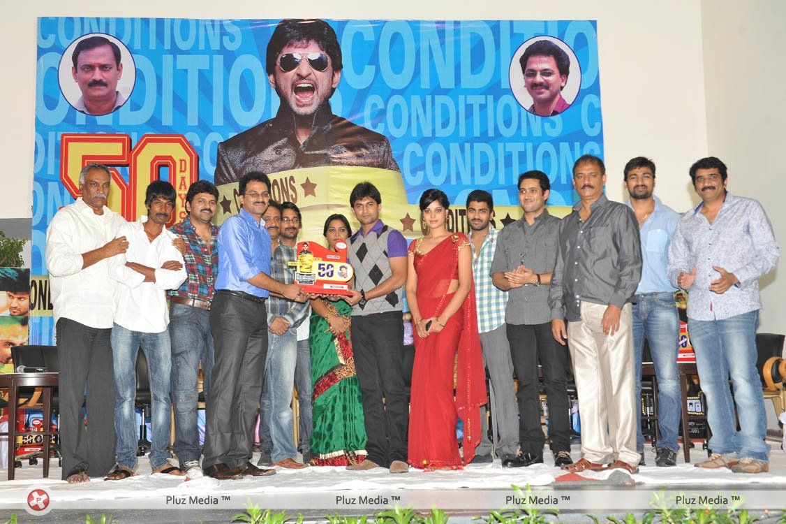 Pilla Zamindar 50 days Function - Pictures | Picture 135952