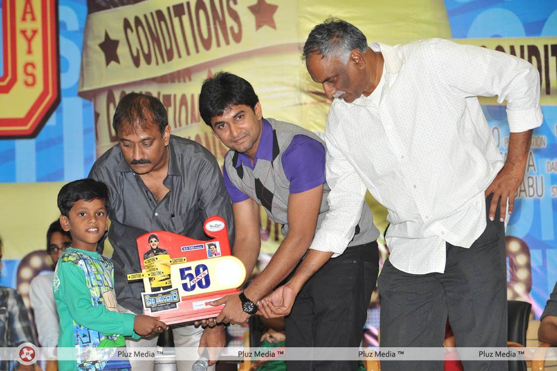 Pilla Zamindar 50 days Function - Pictures | Picture 135963