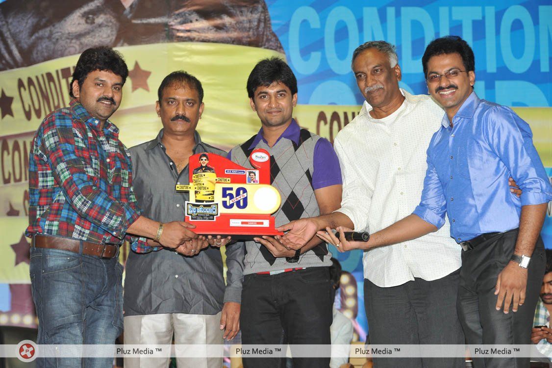 Pilla Zamindar 50 days Function - Pictures | Picture 135981