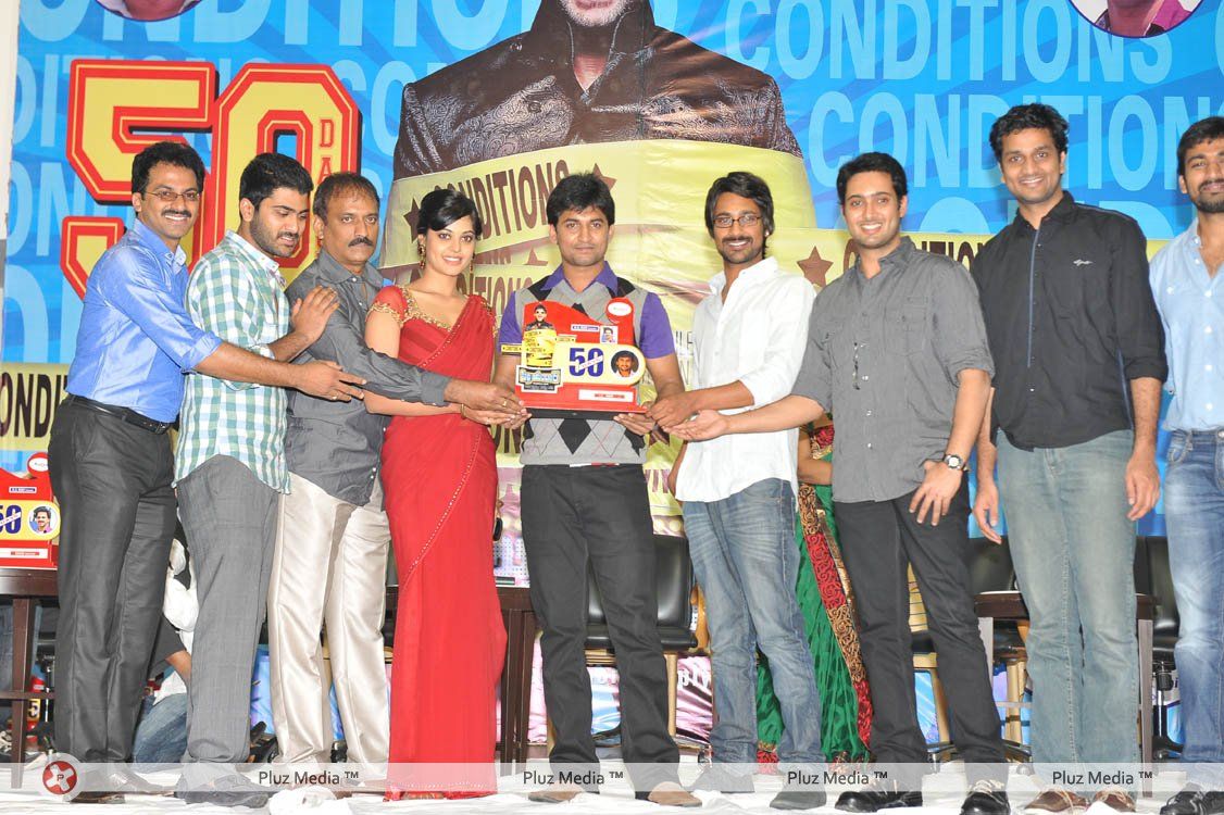 Pilla Zamindar 50 days Function - Pictures | Picture 135984