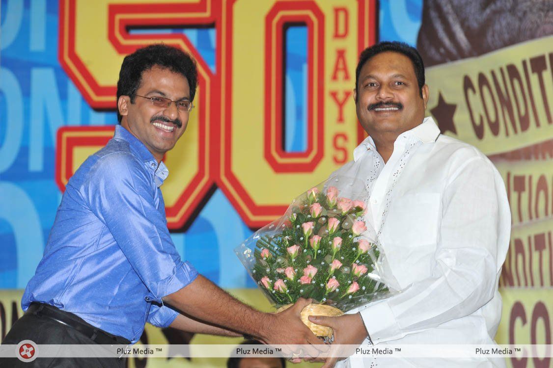 Pilla Zamindar 50 days Function - Pictures | Picture 135989