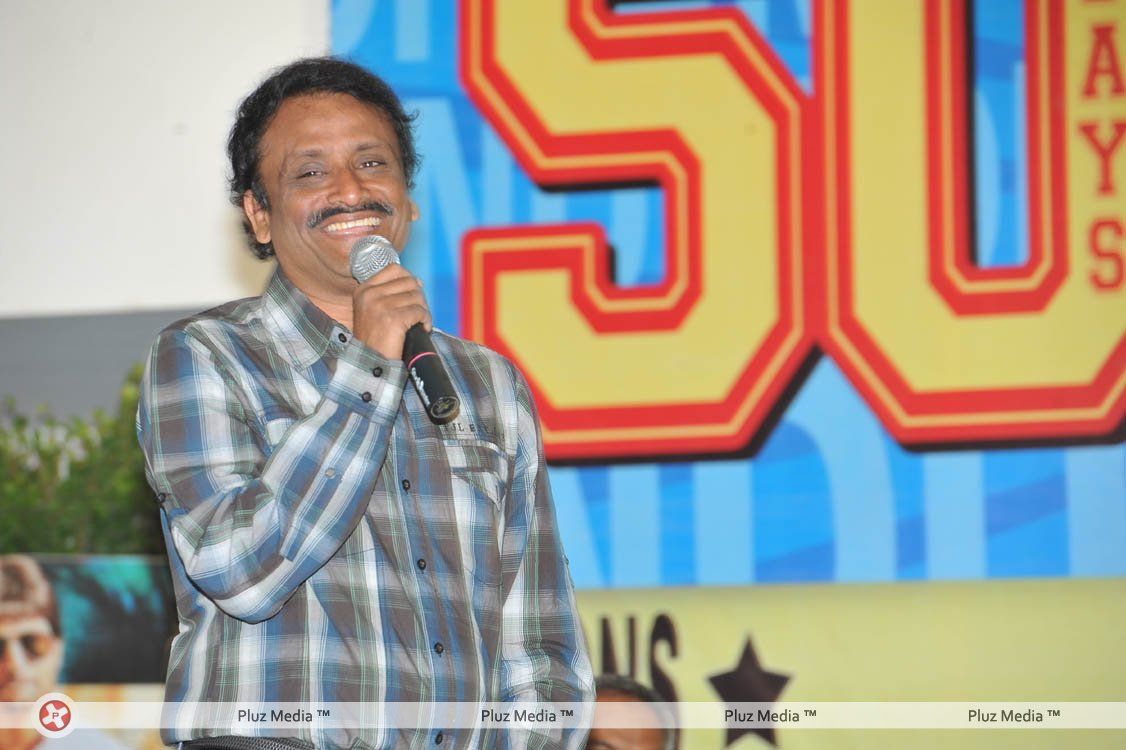 Pilla Zamindar 50 days Function - Pictures | Picture 135992