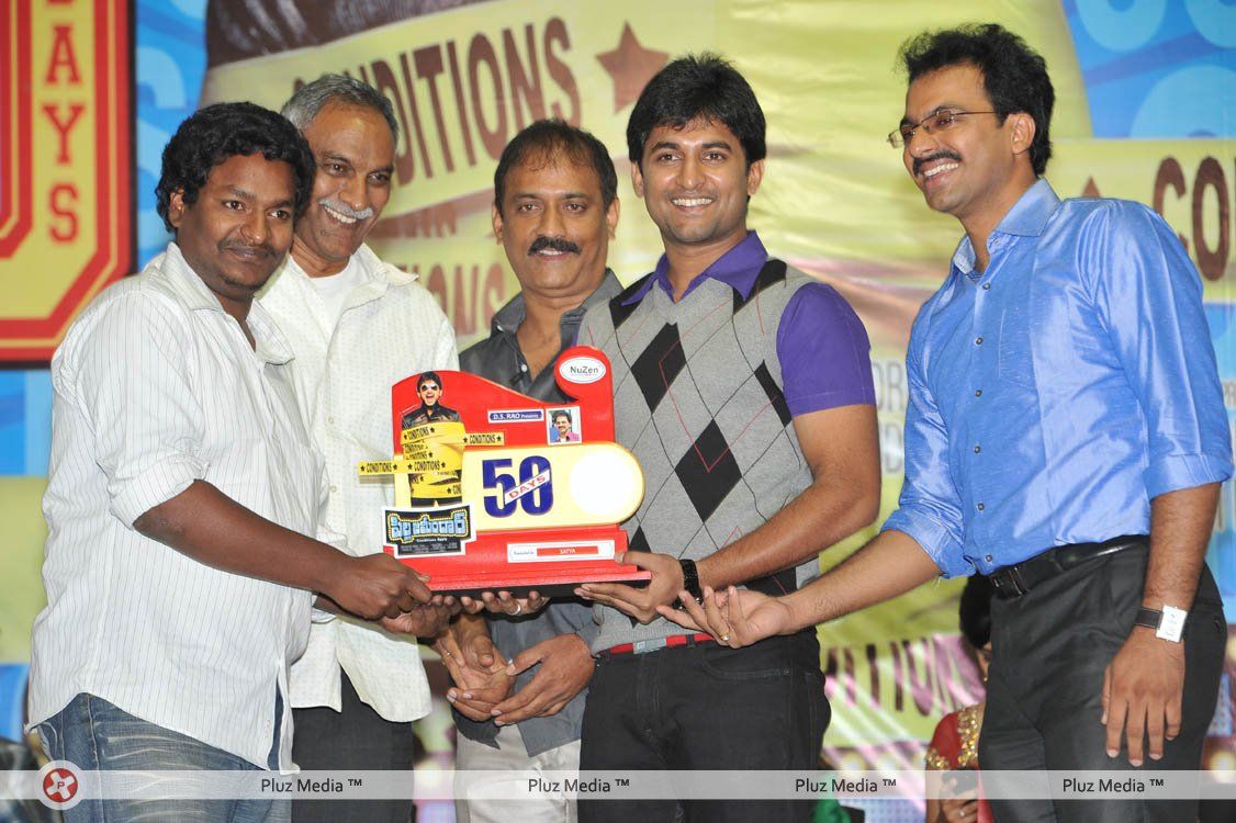 Pilla Zamindar 50 days Function - Pictures | Picture 135995