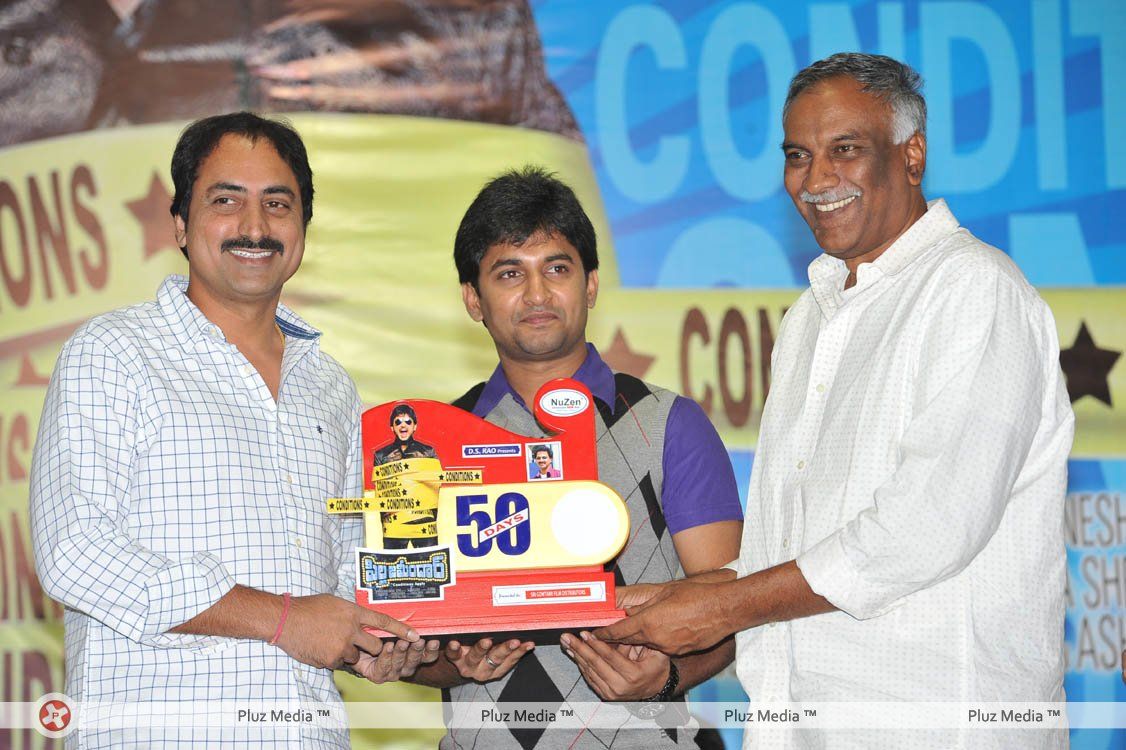 Pilla Zamindar 50 days Function - Pictures | Picture 135998