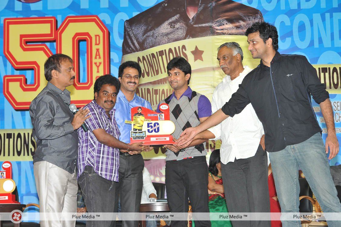 Pilla Zamindar 50 days Function - Pictures | Picture 136000