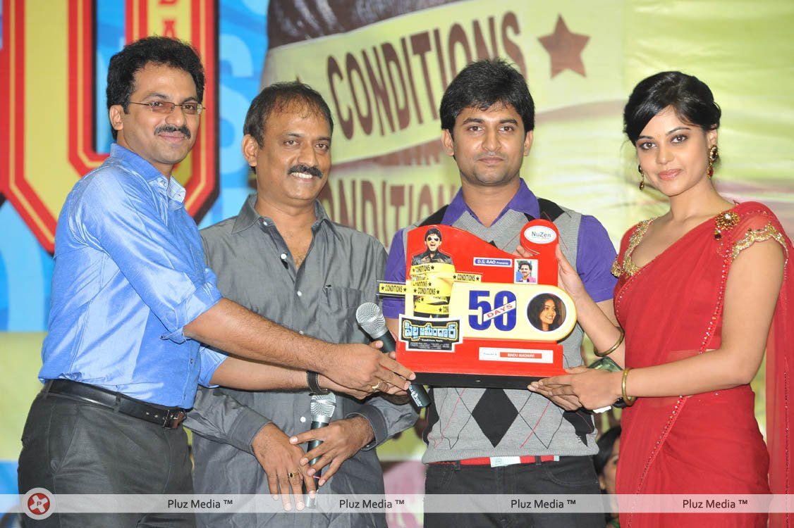 Pilla Zamindar 50 days Function - Pictures | Picture 136003