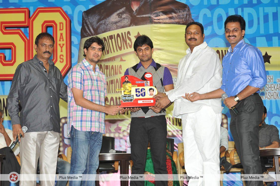 Pilla Zamindar 50 days Function - Pictures | Picture 136004