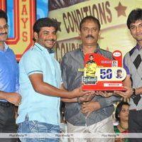 Pilla Zamindar 50 days Function - Pictures | Picture 135955