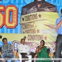 Pilla Zamindar 50 days Function - Pictures | Picture 135964