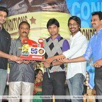 Pilla Zamindar 50 days Function - Pictures | Picture 135968