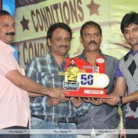 Pilla Zamindar 50 days Function - Pictures | Picture 135969