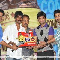 Pilla Zamindar 50 days Function - Pictures | Picture 135973