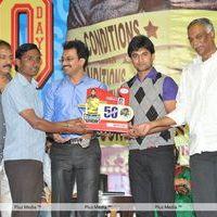 Pilla Zamindar 50 days Function - Pictures | Picture 135977