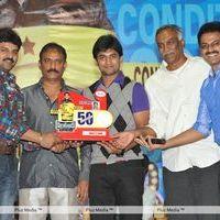 Pilla Zamindar 50 days Function - Pictures | Picture 135981