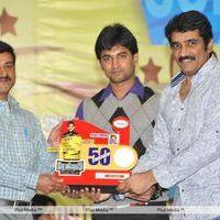 Pilla Zamindar 50 days Function - Pictures | Picture 135982