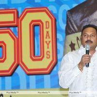 Pilla Zamindar 50 days Function - Pictures | Picture 135987