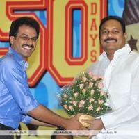 Pilla Zamindar 50 days Function - Pictures | Picture 135989