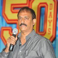 Pilla Zamindar 50 days Function - Pictures | Picture 135993
