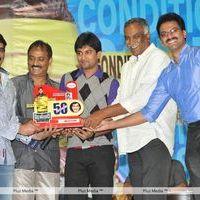Pilla Zamindar 50 days Function - Pictures | Picture 135997