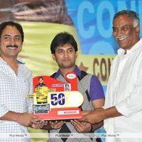 Pilla Zamindar 50 days Function - Pictures | Picture 135998