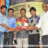 Pilla Zamindar 50 days Function - Pictures | Picture 136002