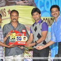 Pilla Zamindar 50 days Function - Pictures | Picture 136006