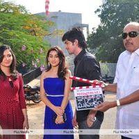 Satya Vidura Movie Opening - Pictures | Picture 135113