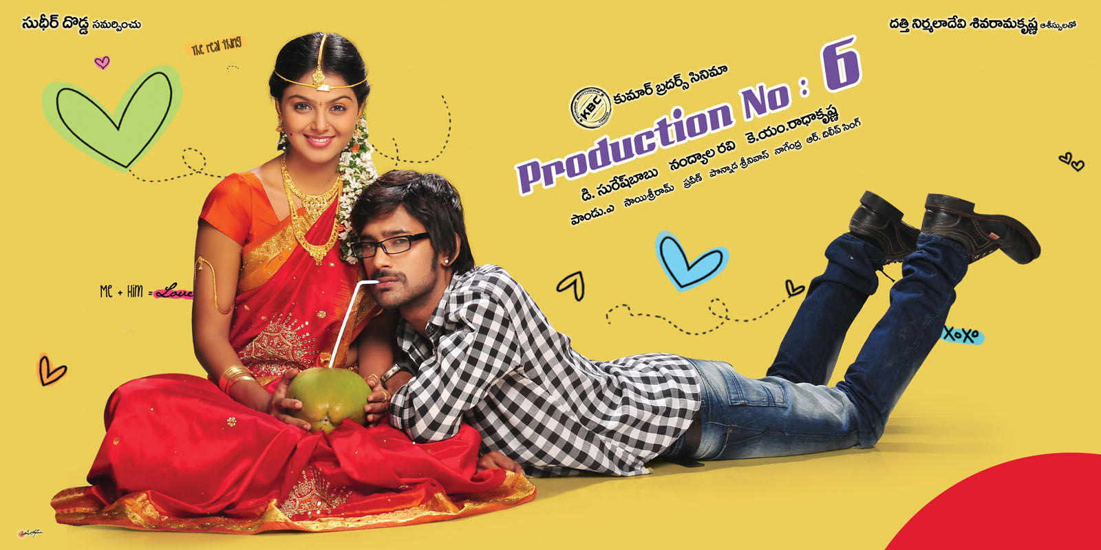 Varun Sandesh New movie first Look - Posters | Picture 138094