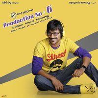 Varun Sandesh New movie first Look - Posters | Picture 138093