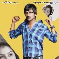Varun Sandesh New movie first Look - Posters | Picture 138095
