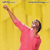 Varun Sandesh New movie first Look - Posters | Picture 138099