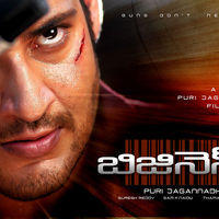 The Businessman Movie Wallpapers | Picture 139360