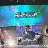 Businessman Audio Release - Pictures | Picture 140983
