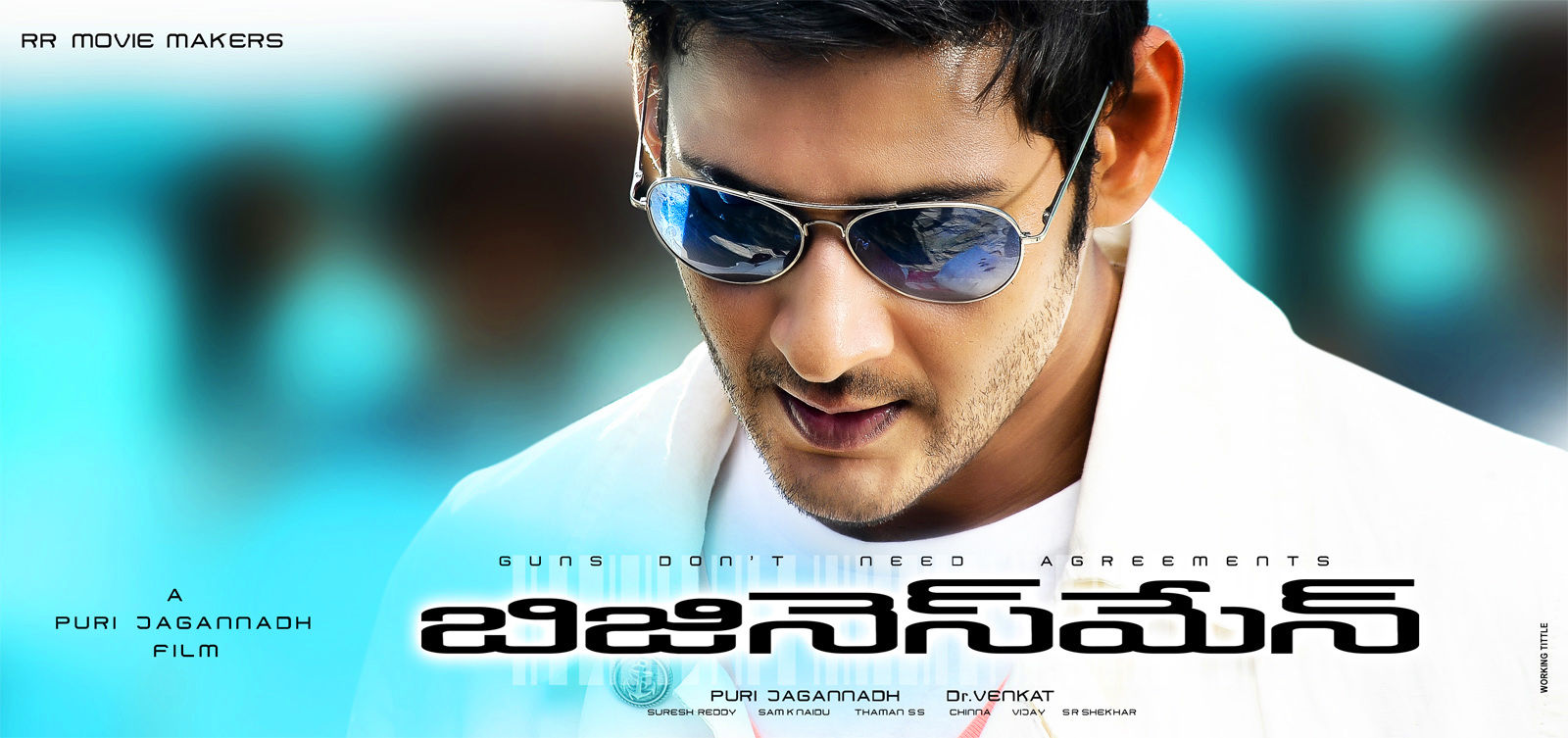 The Businessman Movie Wallpapers | Picture 141561