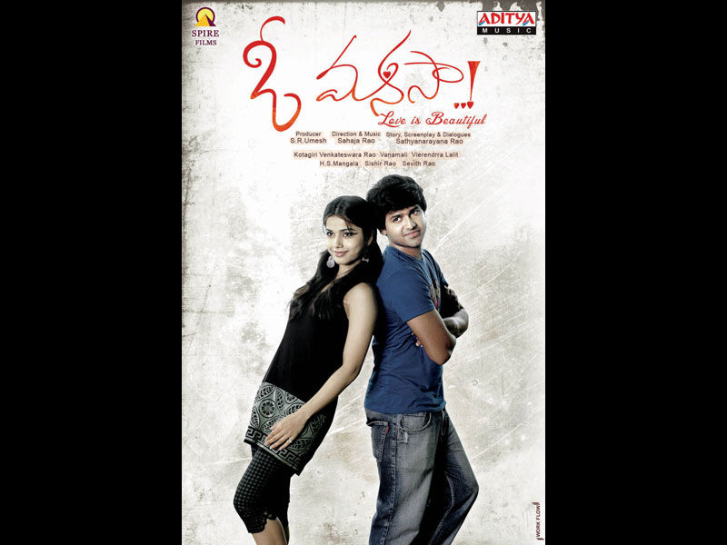O Manasa Movie Wallpapers | Picture 143547