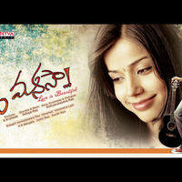 O Manasa Movie Wallpapers | Picture 143548