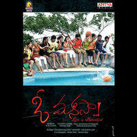 O Manasa Movie Wallpapers | Picture 143549