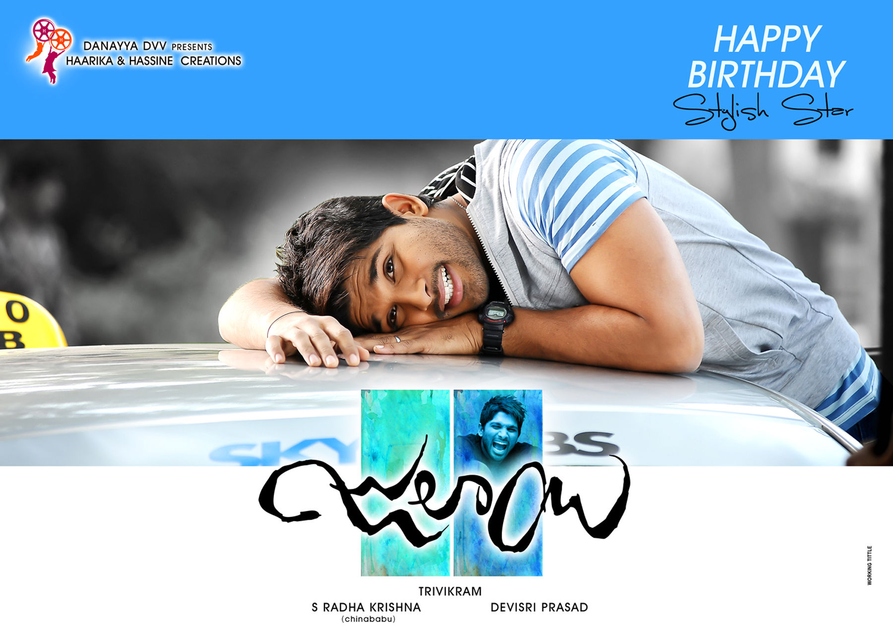 Julayi Movie Wallpapers | Picture 186017