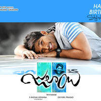 Julayi Movie Wallpapers | Picture 186017