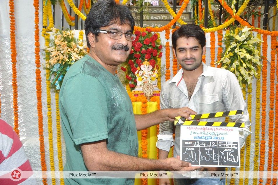 Ram New Movie Opening - Pictures | Picture 187390