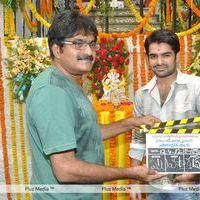 Ram New Movie Opening - Pictures | Picture 187367