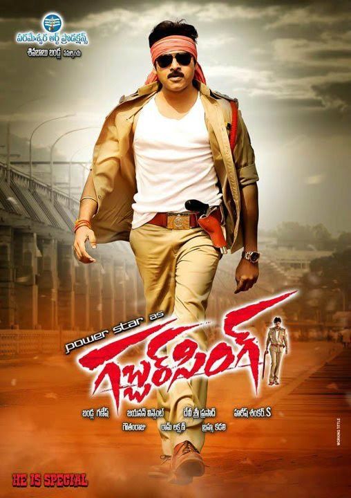Gabbar Singh Latest Posters | Picture 187523