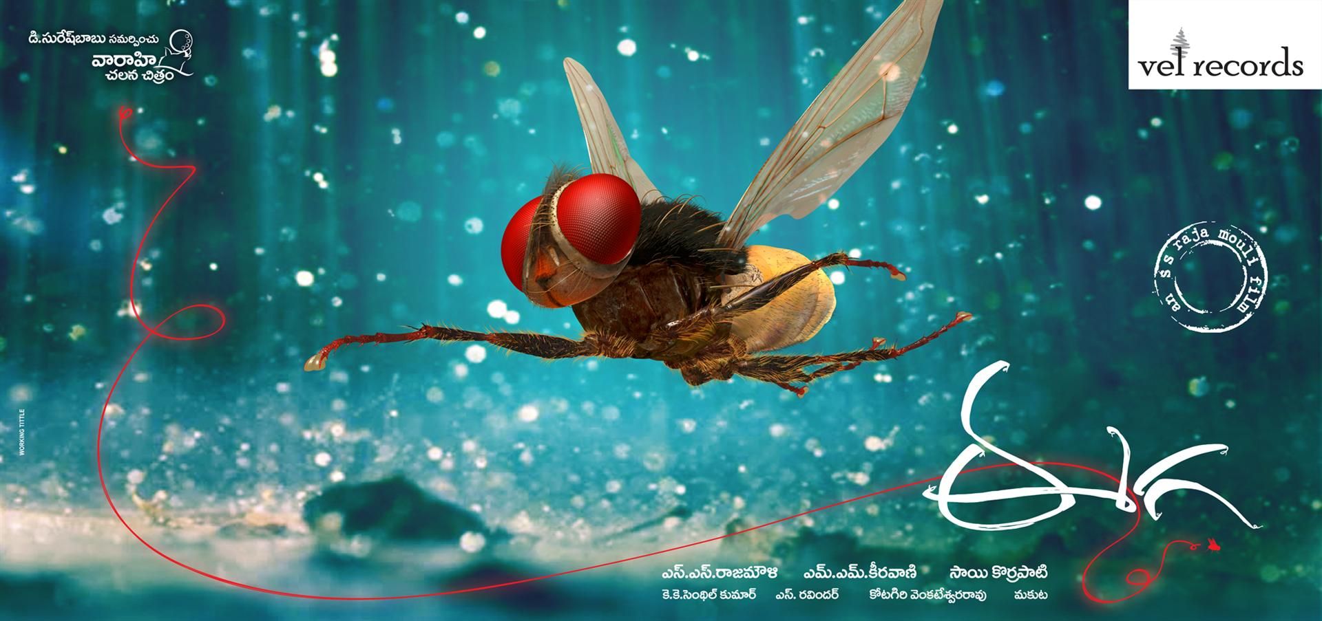 Eega Latest Posters | Picture 190187